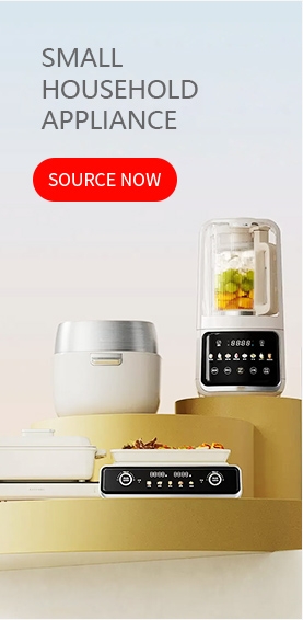 Small household appliances