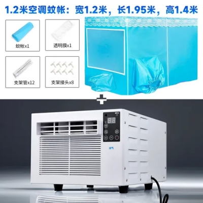 Uso Doméstico Mini Ar Condicionado Portátil AC 220V Pet Room Refrigeração