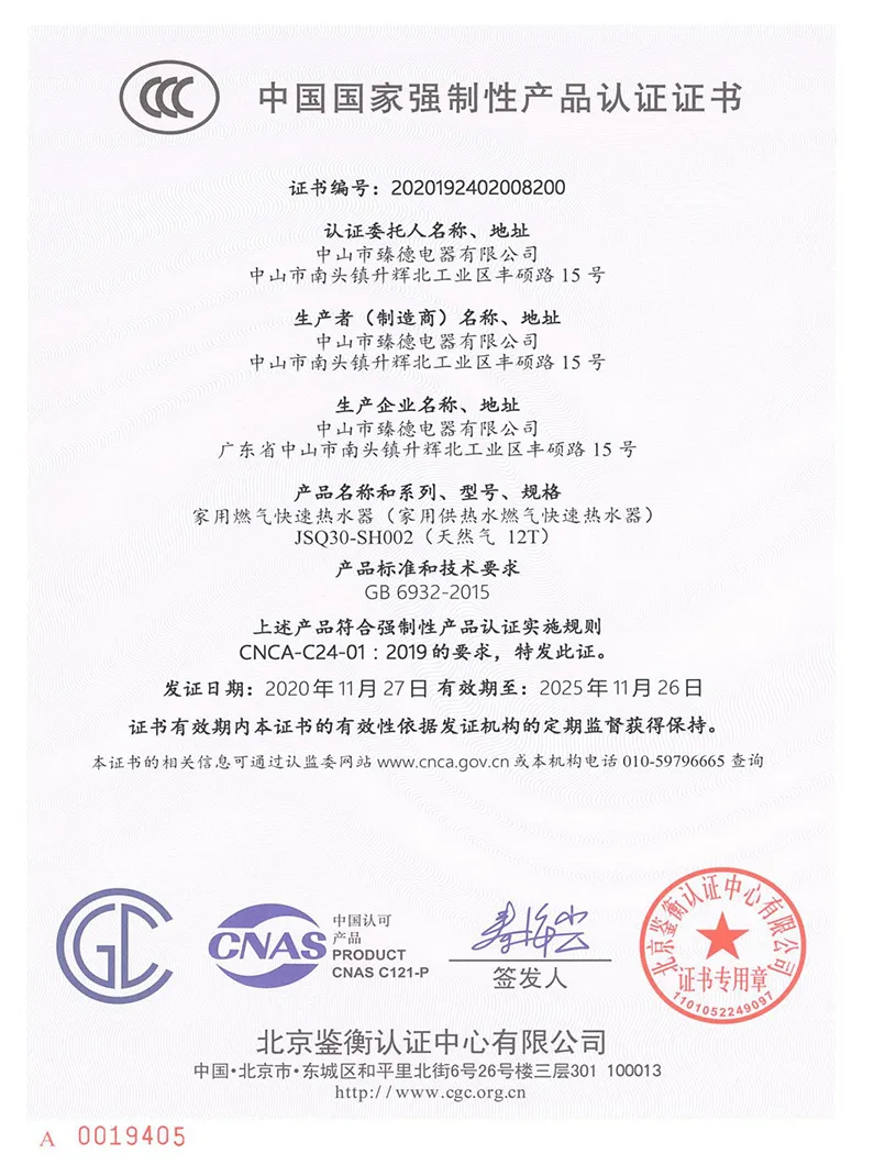 High-Efficiency Tankless LPG Water Heater for Home Use