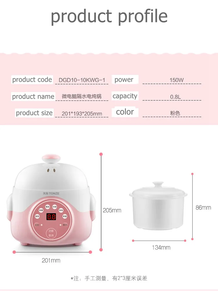 Tonze Electric Small Cooker Yogurt Milk Baby Food Ceramic Slow Cooker