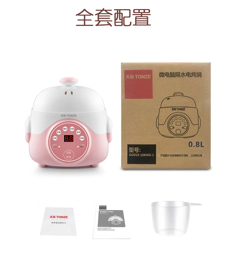 Tonze Electric Small Cooker Yogurt Milk Baby Food Ceramic Slow Cooker