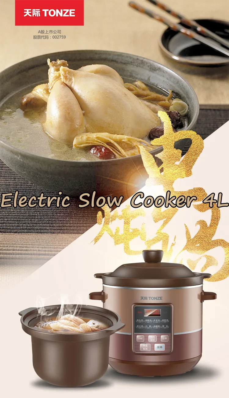 Tonze Household Automatic Purple Clay Ceramic Pot Slow Cooker