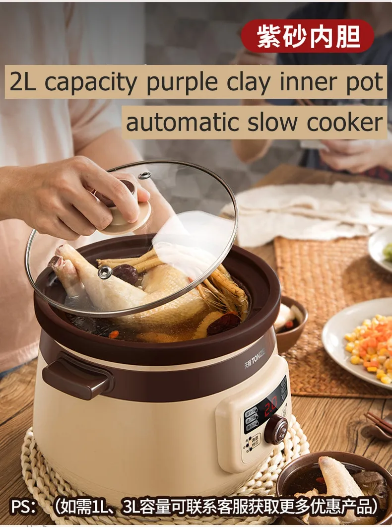 Porcelain Electric Stew Sauce Pot Purple Clay Pot Slow Cooker