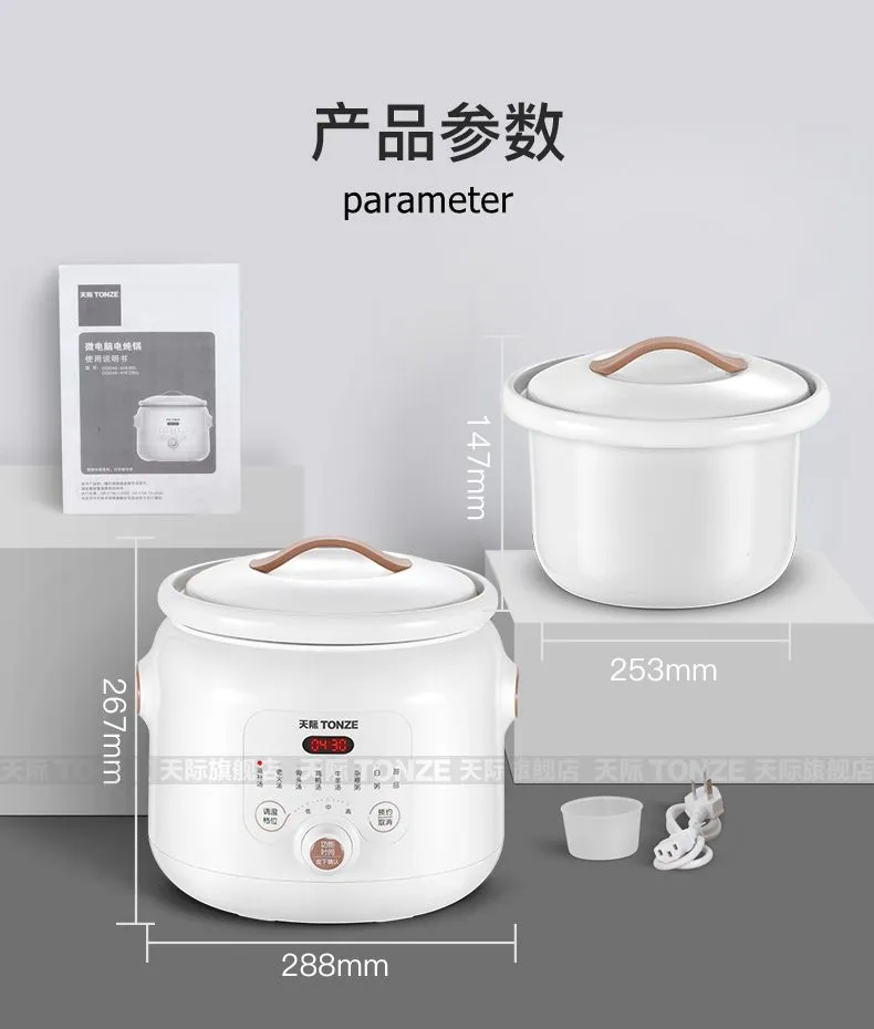 Reservation Multifunctional Ceramic Electric Stew Pot Health Cooking Porridge Slow Cooker