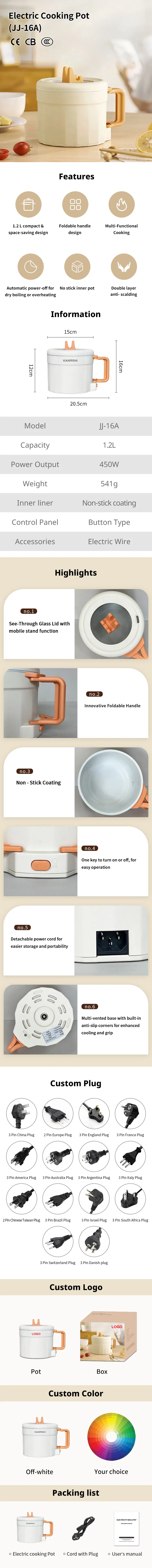 Kaiershi 1.2L Jj-16A Foldable Handle Mini Multifunction Portable Electric Cooker