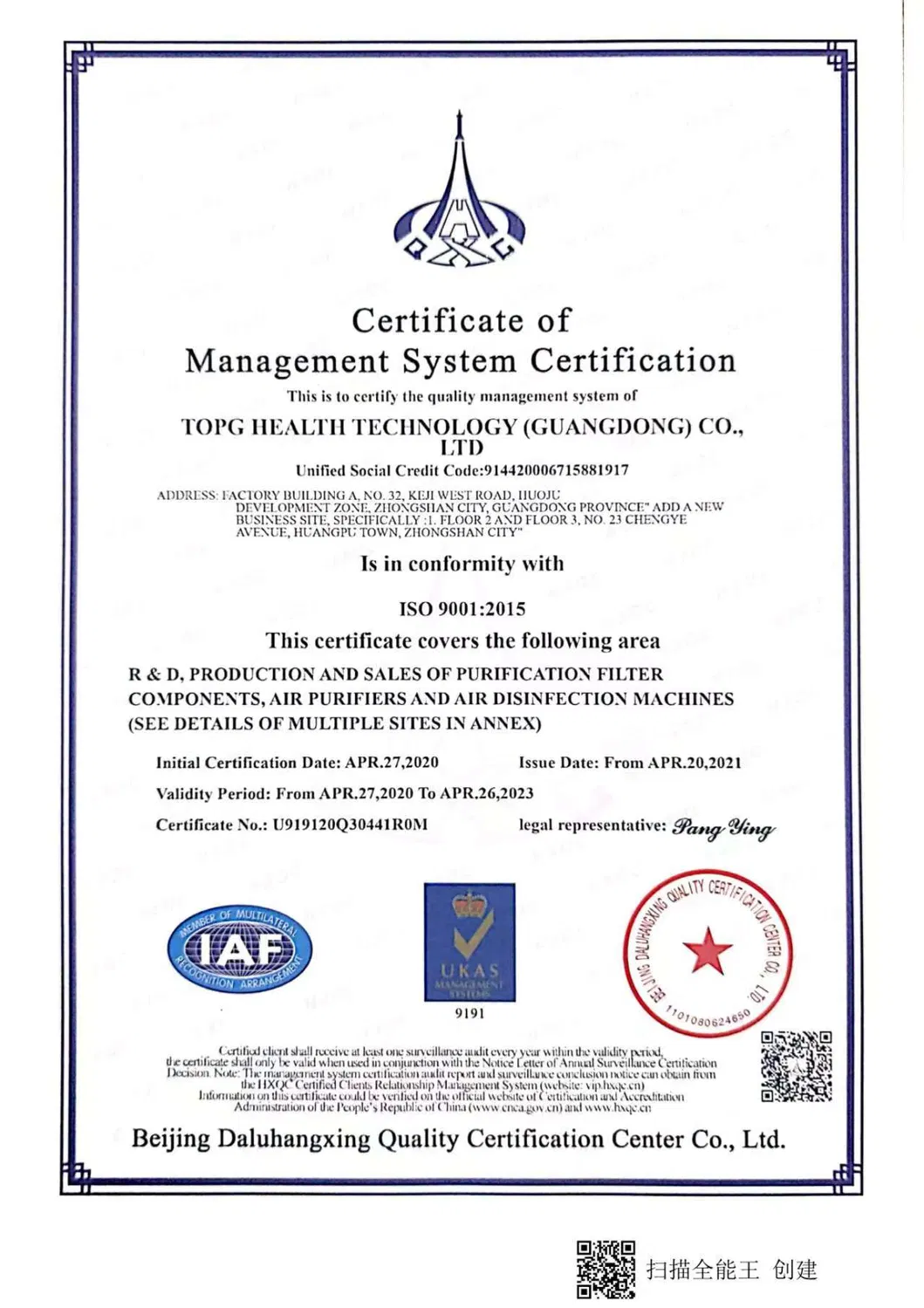 2 in 1 Household Multi-Functional Desktop Air Purifier Household Mini Office