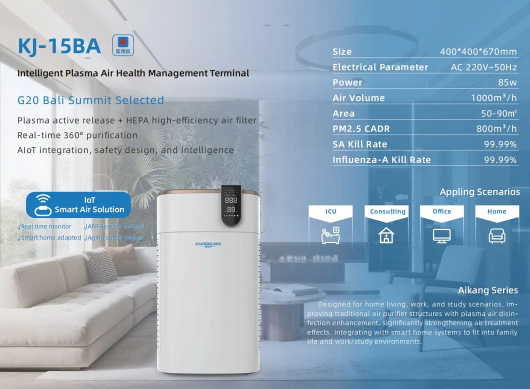 Kj-15ba Disinfector: Plasma, Elderly-Safe, Bedrooms, Bacteria, ISO/CE APP Remote Touch