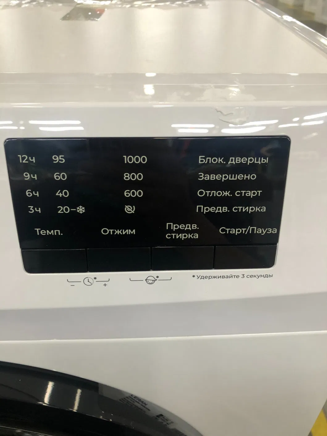 220V 50Hz 10kg Front Loading Inverter Fully Automatic Washing Machine