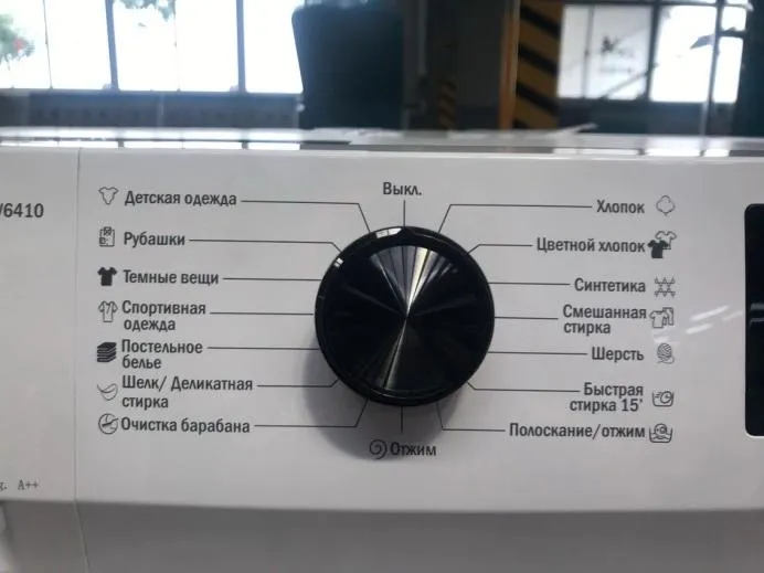 6kg Front Loading Washing Machine with LED Screen