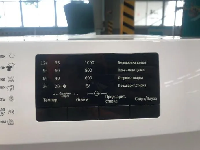 6kg Front Loading Washing Machine with LED Screen