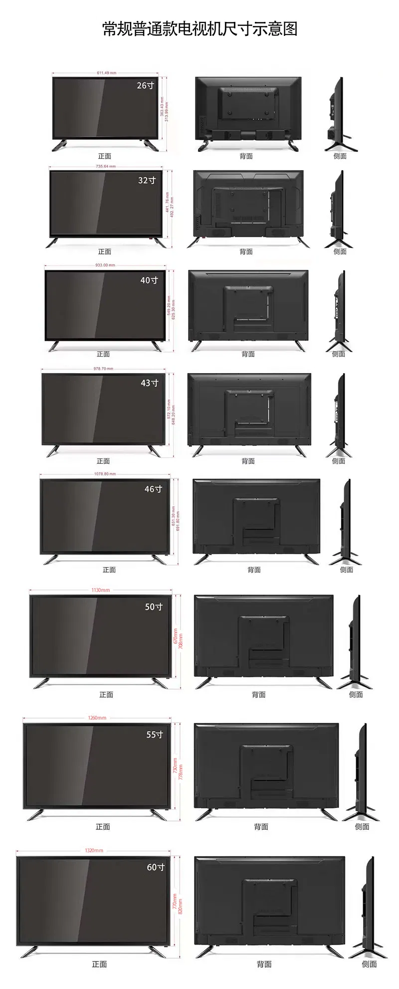 2005 New Manufacturer Television 55 65 75 85 98 32 Inch LED TV Android Smart TV