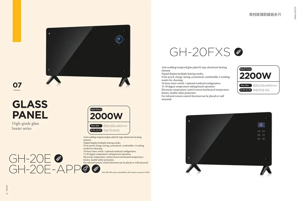 Electric Infrared Wall Panel Convector Heater Panel Heater Electric Heater