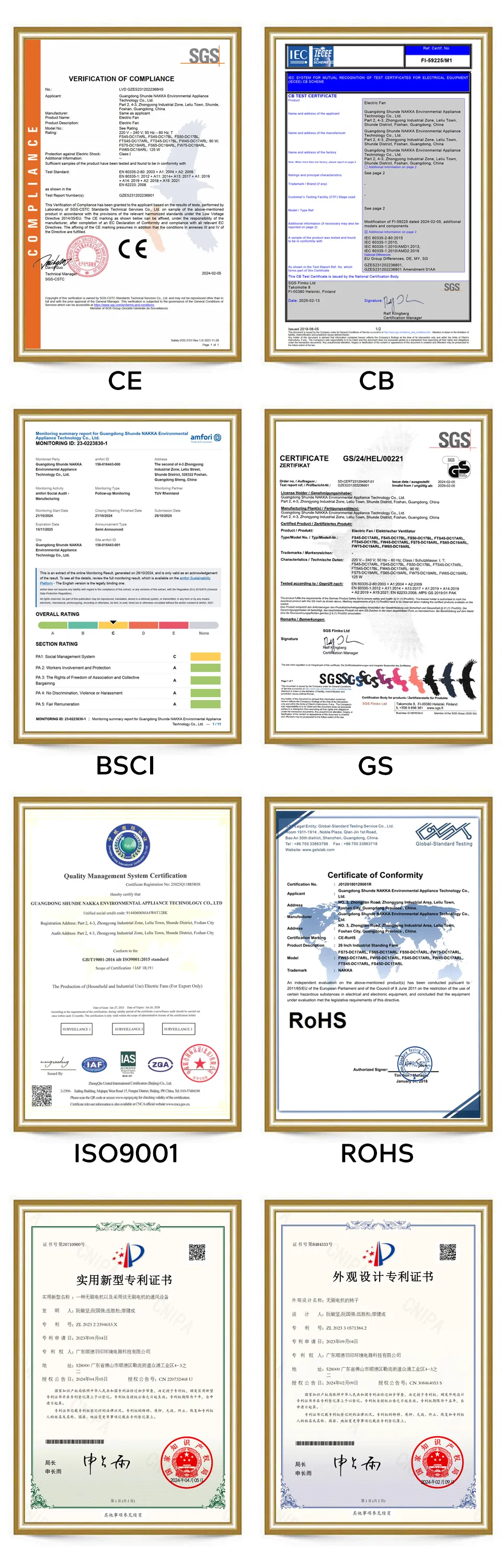 Wholesale Home Appliance Cooling 18 Inch BLDC Remote Control Industrial Heavy Duty Smart Commercial Ventilation Wall Mounted Electric Fan