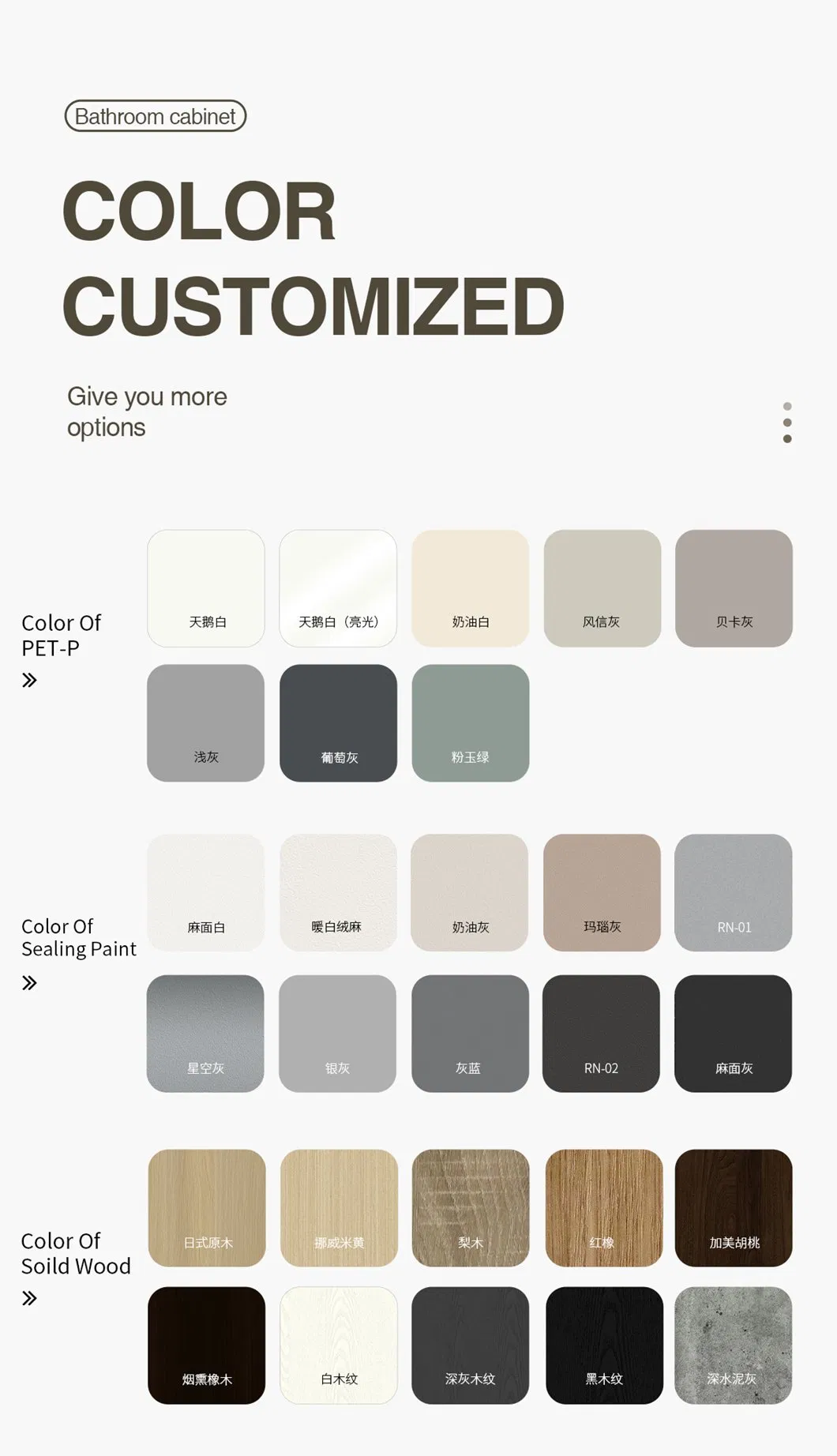 500mm Luxury Hotel PVC Wood Bathroom Cabinet Basin Home Wall Mounted Waterproof Bath Cabinet 2415-50