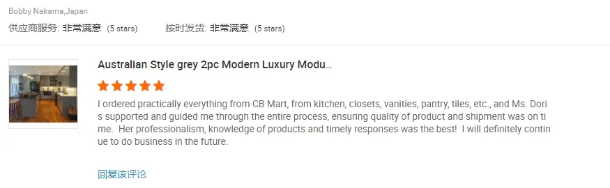 Cbmmart High End Shaker Solid Wood 5FT Plywood Sintered Stone Bathroom Vanity