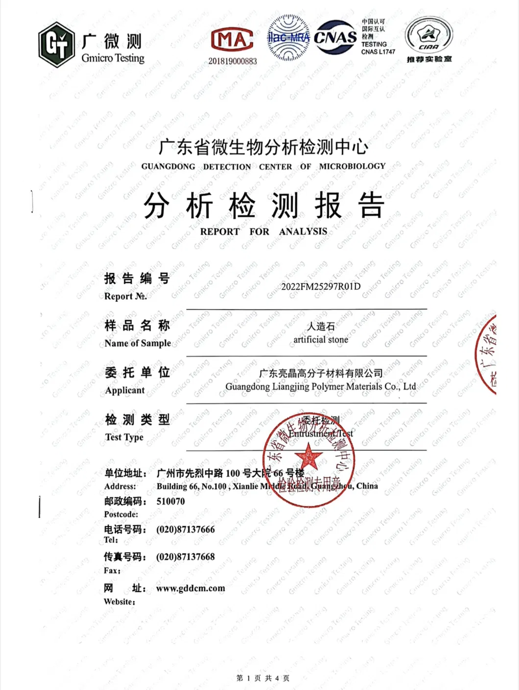 Interior Decoration European Modern Oval Smooth Freestanding Pure Acrylic Stone SPA Bathroom Bathtub Hot Tub for Family