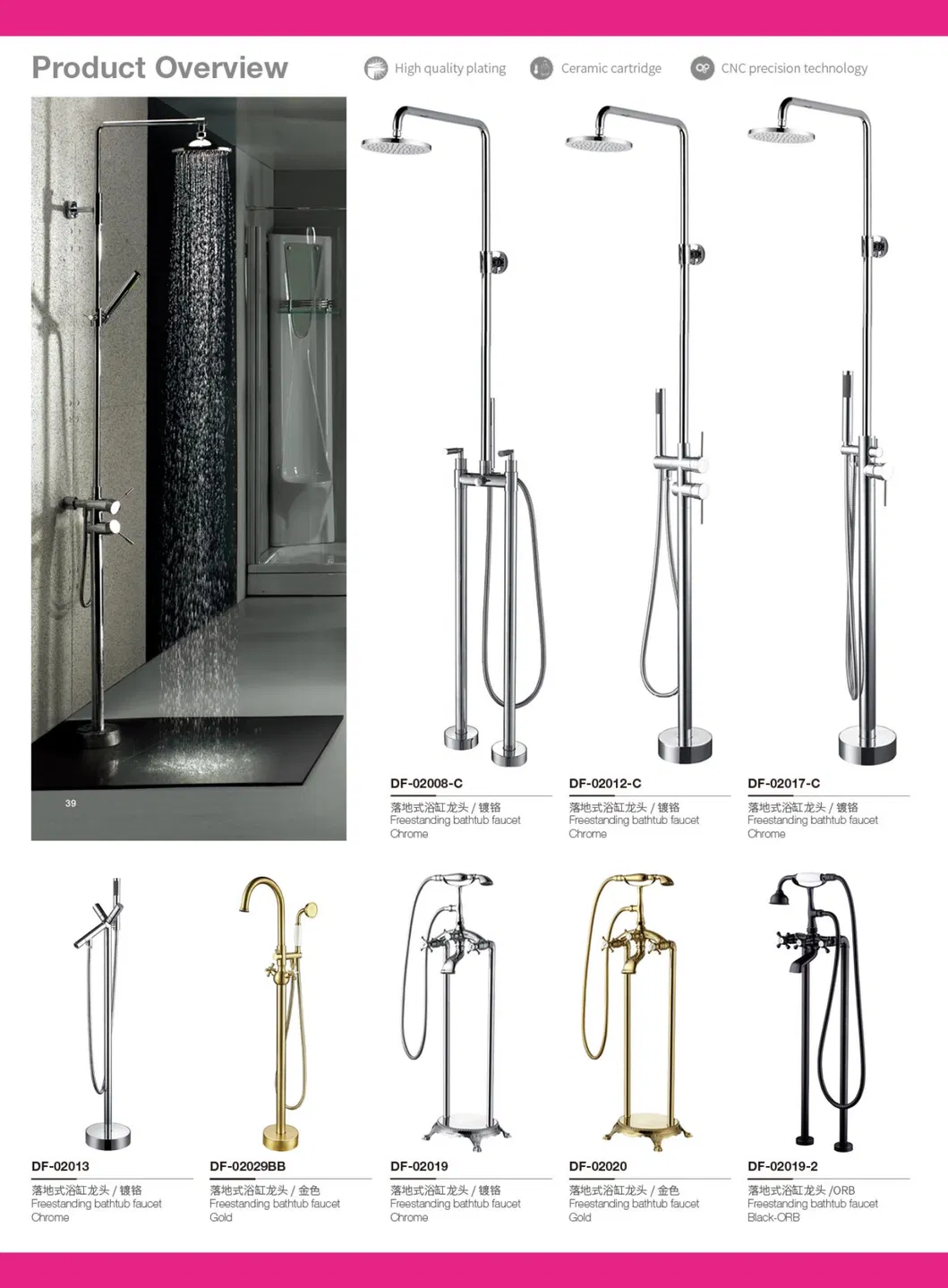 Stainless Steel Bathroom Hardware Bath Shower Set Accessories Towel Rack Paper Holde Hooks