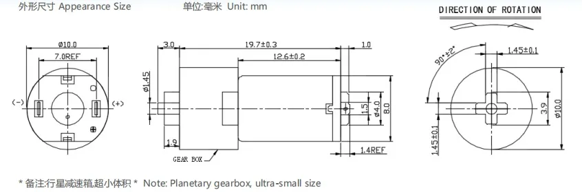 PC-Wm10f-1012va Micro Precious Metal Brush DC Motor/ Planetary Gear-Box Motor for Smart Locks, Personal Care