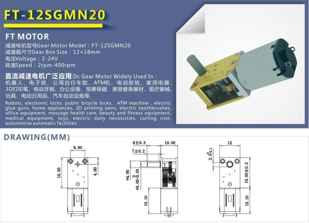 DC12-24V Micro Small DC Gear Motor for Small Hand Power Tools/Home Appliance/Electric Toys/Office Equipments