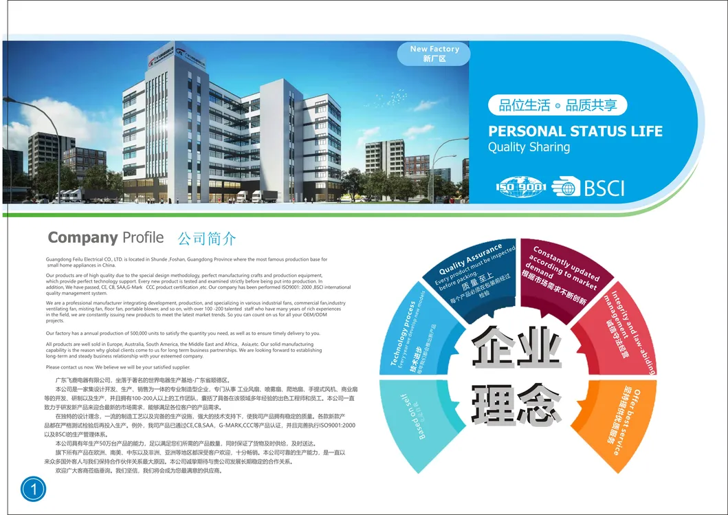 Basic Customization 20&quot; Industrial Stand Fan 3 Blades with CB / CE Certificate