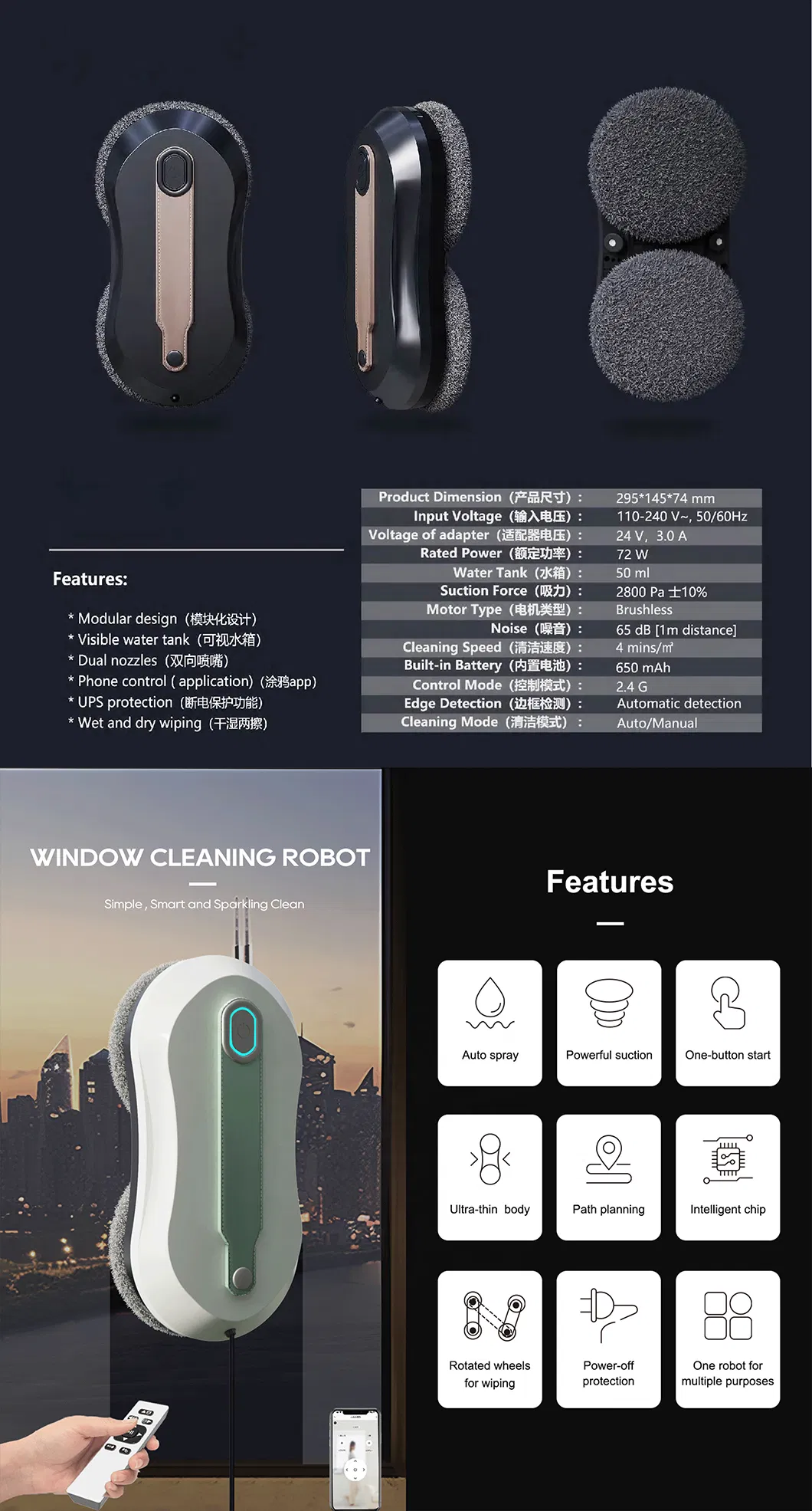 Smart Anti-Fall Strong Suction Remote Controlled Cleaning Electric Cordless Window Cleaner Robot