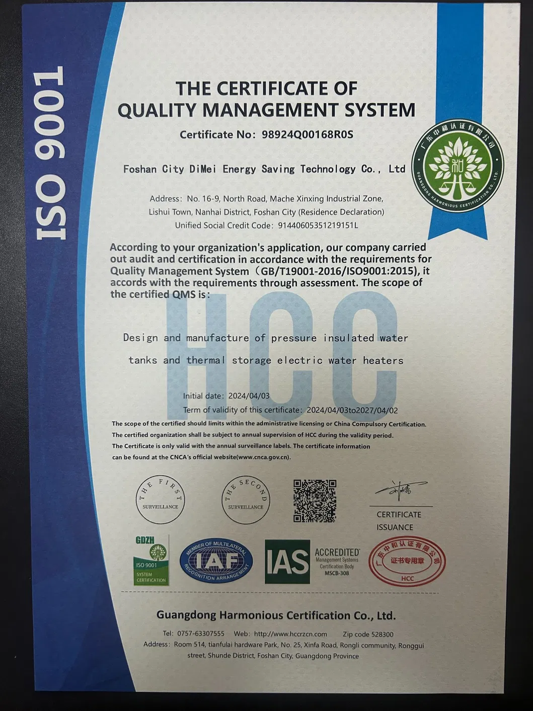 100L Low - Noise Electric Water Heater for Chain Restaurant