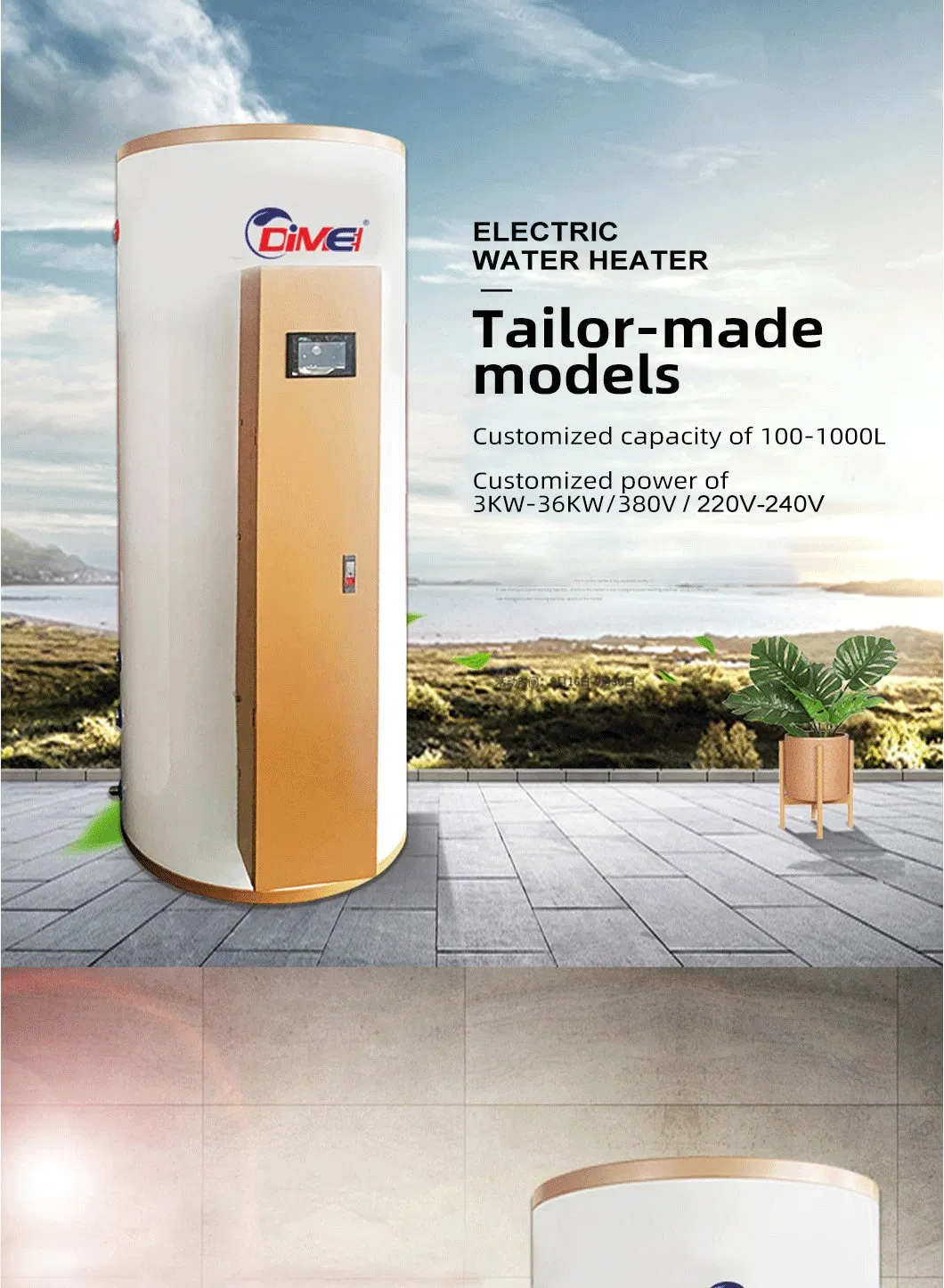 100L Low - Noise Electric Water Heater for Chain Restaurant