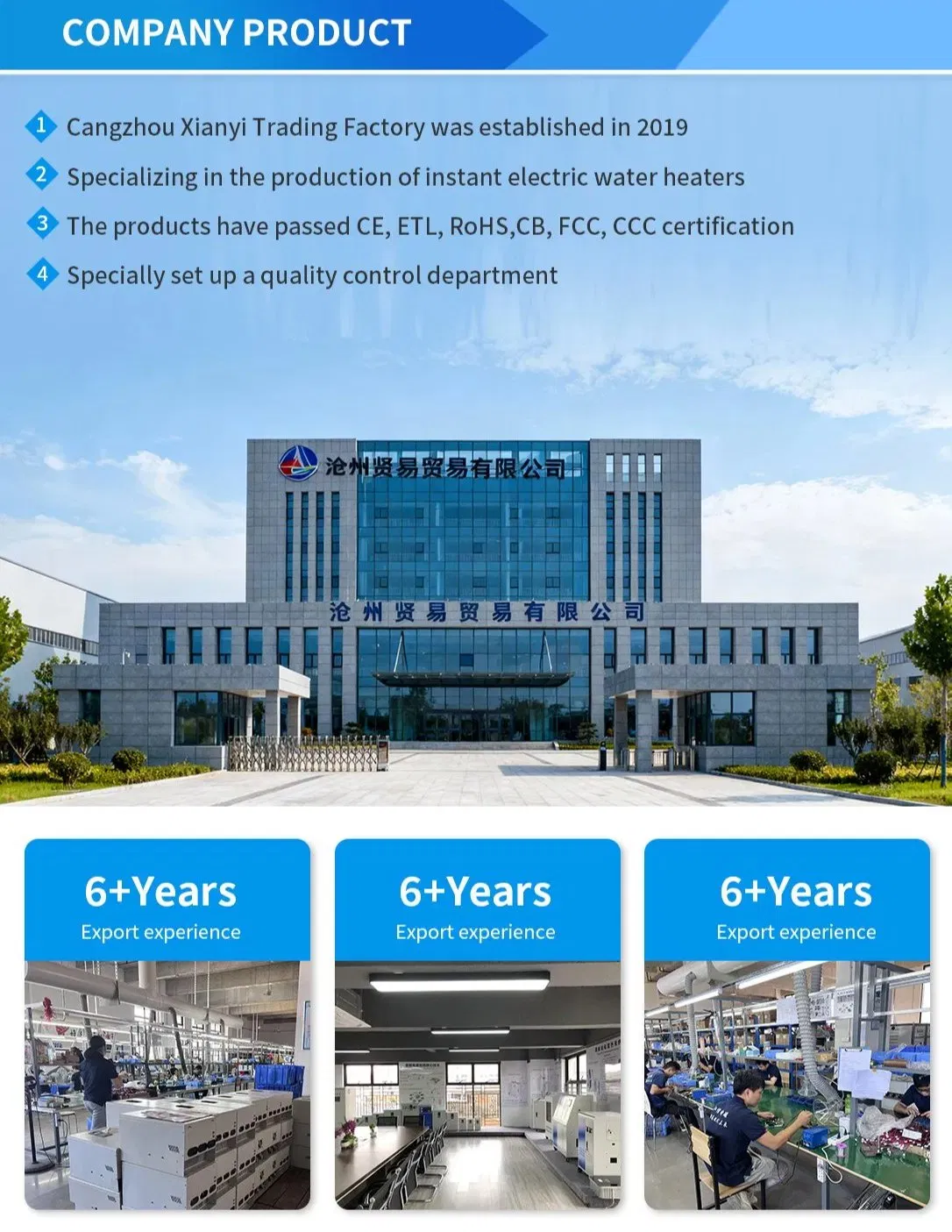 Dynamic Temperature Regulation System Precise Flow Balance Instant Electric Shower Hot Water Heater