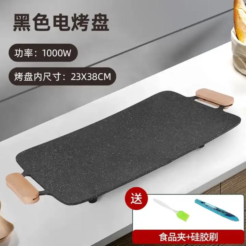 Food Grade New Style Non-Stick Smokeless Flat High Quality Indoor Electric BBQ Grill Pan