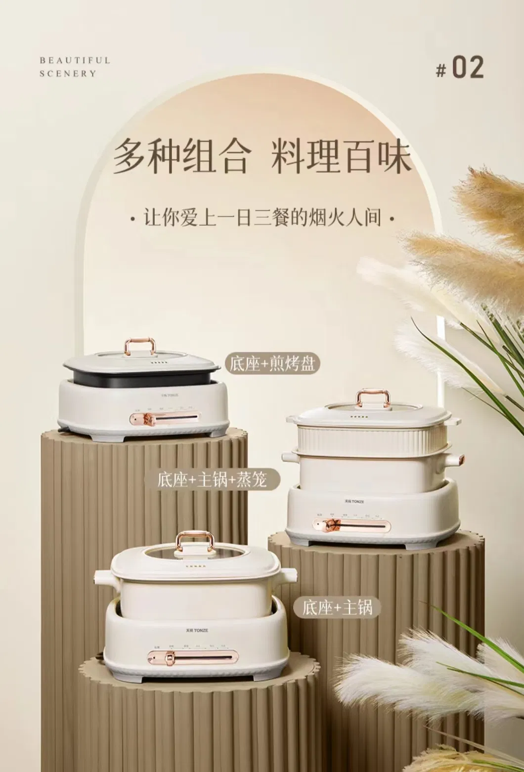 Automatic Shut off Hot Pot Cooker with Basket 8 Eggs Capacity Electric Egg Steamer