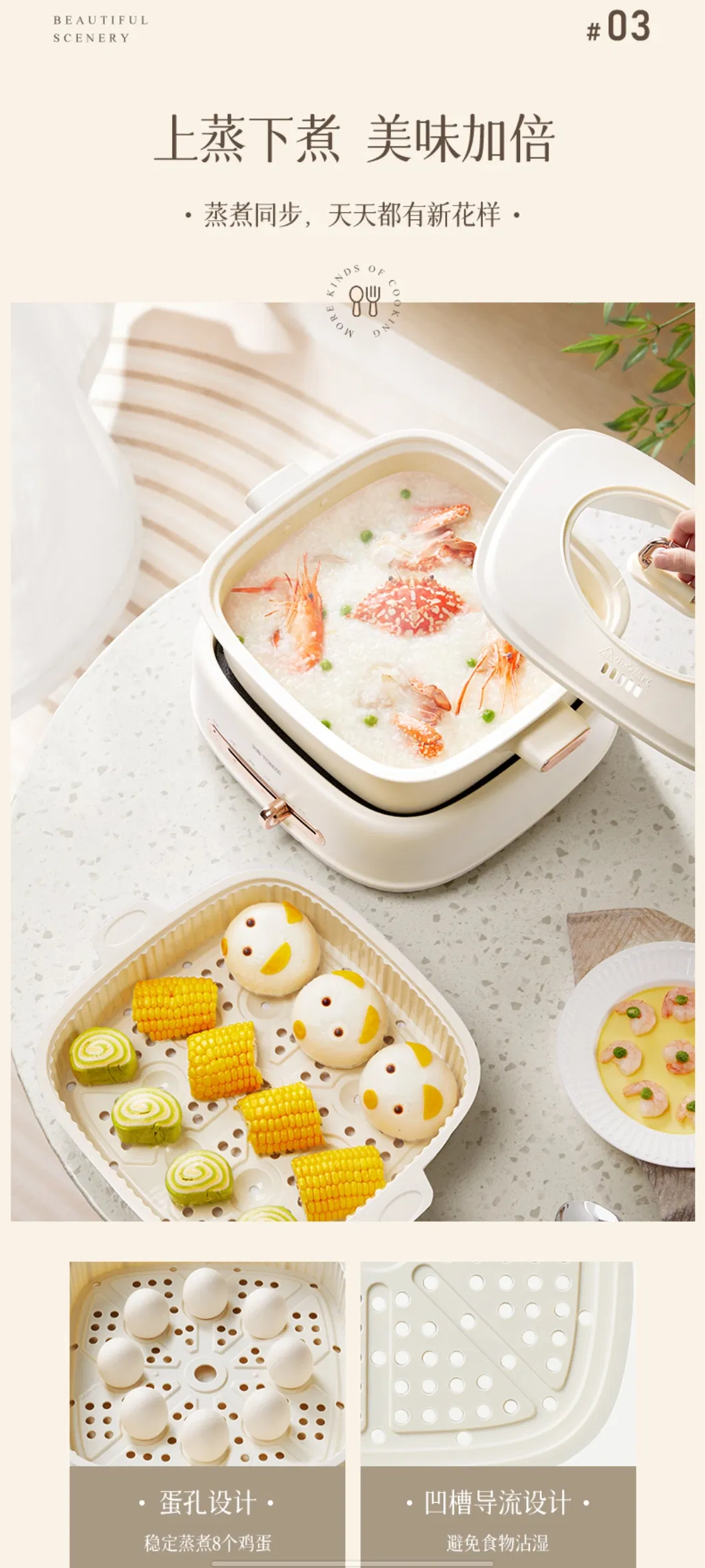 Automatic Shut off Hot Pot Cooker with Basket 8 Eggs Capacity Electric Egg Steamer