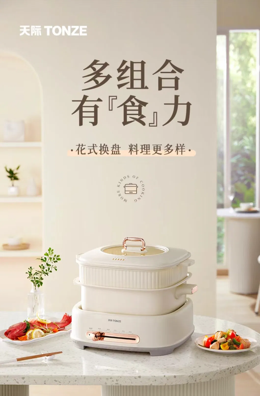 Automatic Shut off Hot Pot Cooker with Basket 8 Eggs Capacity Electric Egg Steamer