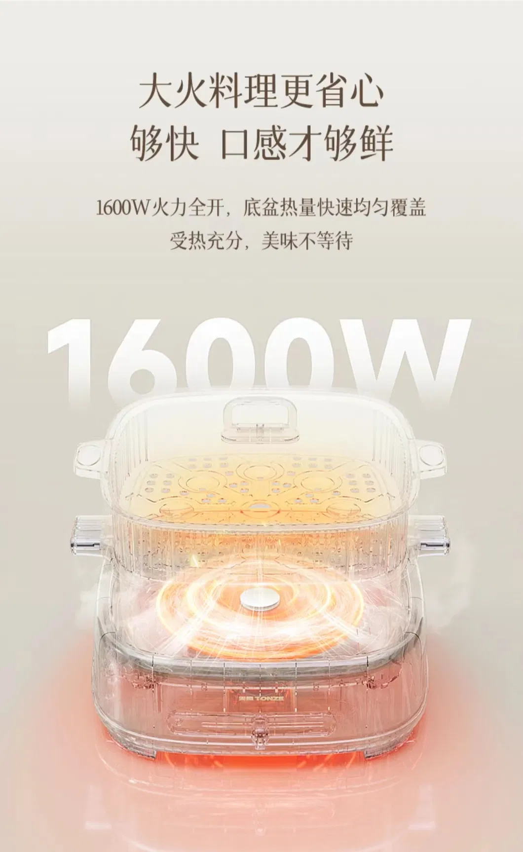 Automatic Shut off Hot Pot Cooker with Basket 8 Eggs Capacity Electric Egg Steamer