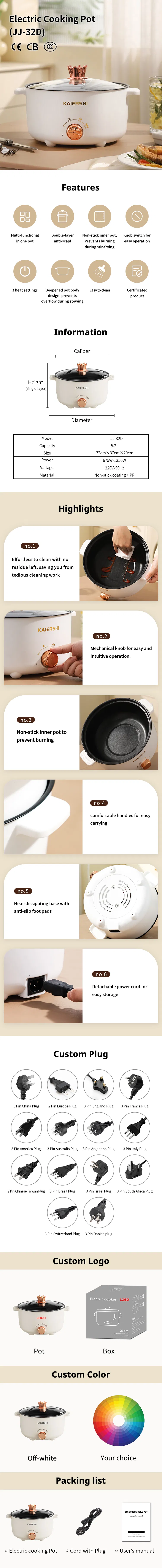 Kaiershi Jj-32D Portable Electric Hot Pot 2 in 1 Amazon