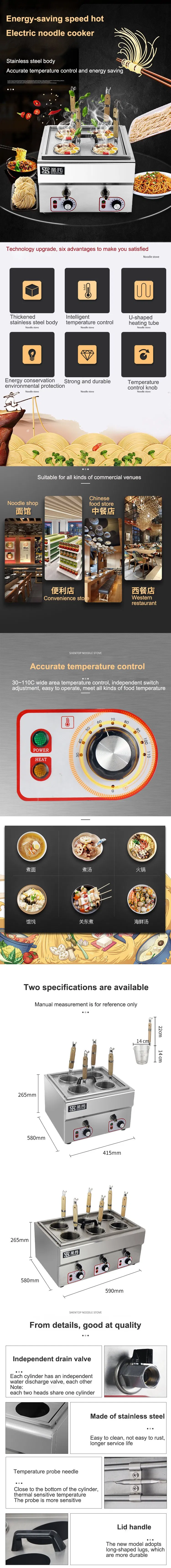 Electric 6 Basket Noodle Cooker Egg Potato Boiling Boiled Machines