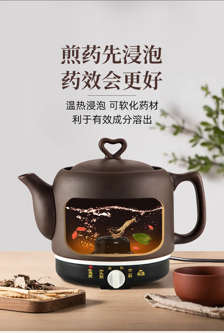 Automatic Electric Purple Clay Pottery Herbal Cooker