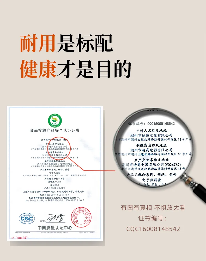 Automatic Electric Purple Clay Pottery Herbal Cooker