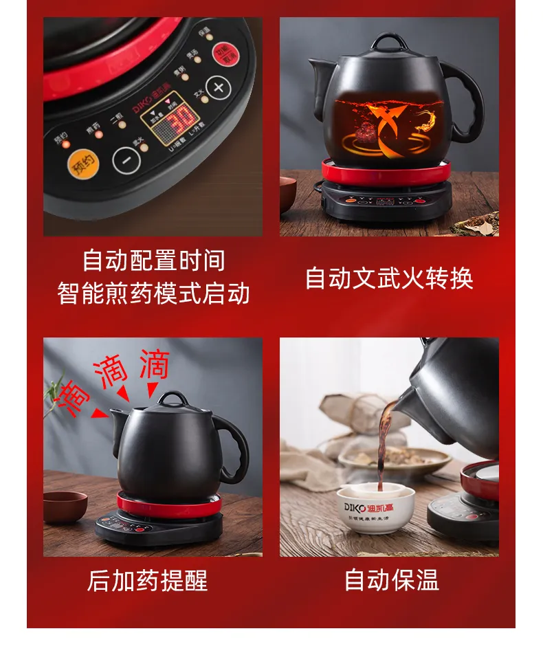 Fully Automatic Ceramics Electric Kettle 3L Multifunctional Teapot Health Pot with Heat Preservation