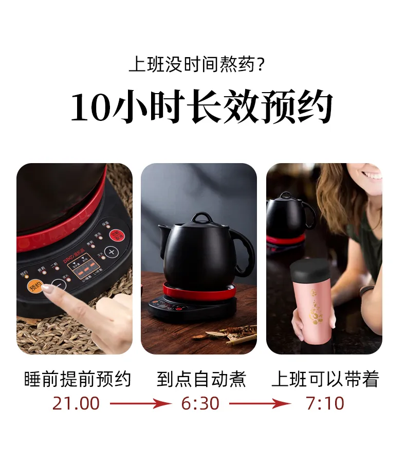 Fully Automatic Ceramics Electric Kettle 3L Multifunctional Teapot Health Pot with Heat Preservation