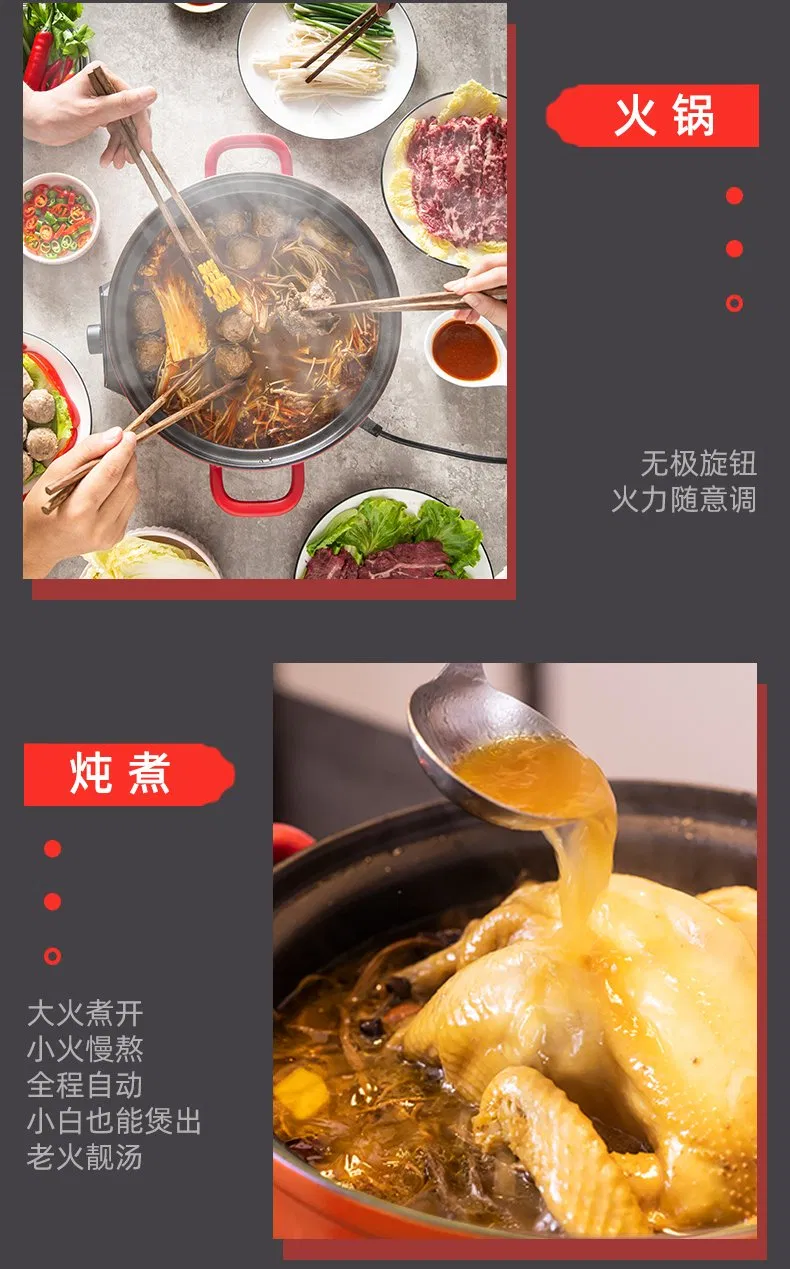 Kitchenware Electric Wok Large Capacity Hot Pot Mini Steamer Multi-Cooker Induction Cooker with Non-Stick Inner Pot Steam Tray Electric Cooker