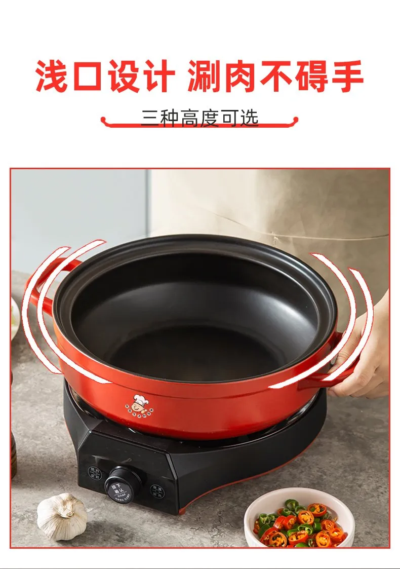 Kitchenware Electric Wok Large Capacity Hot Pot Mini Steamer Multi-Cooker Induction Cooker with Non-Stick Inner Pot Steam Tray Electric Cooker
