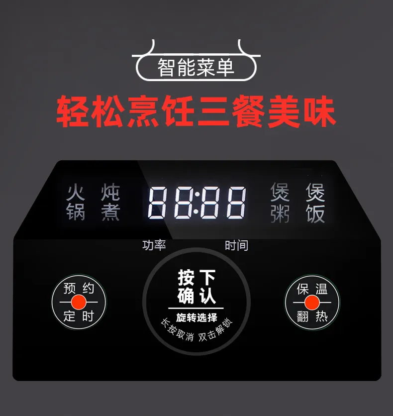 Kitchenware Electric Wok Large Capacity Hot Pot Mini Steamer Multi-Cooker Induction Cooker with Non-Stick Inner Pot Steam Tray Electric Cooker