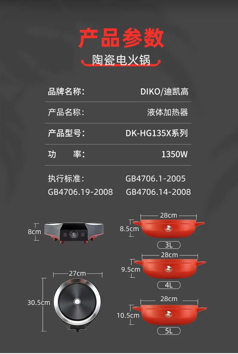 Kitchenware Electric Wok Large Capacity Hot Pot Mini Steamer Multi-Cooker Induction Cooker with Non-Stick Inner Pot Steam Tray Electric Cooker