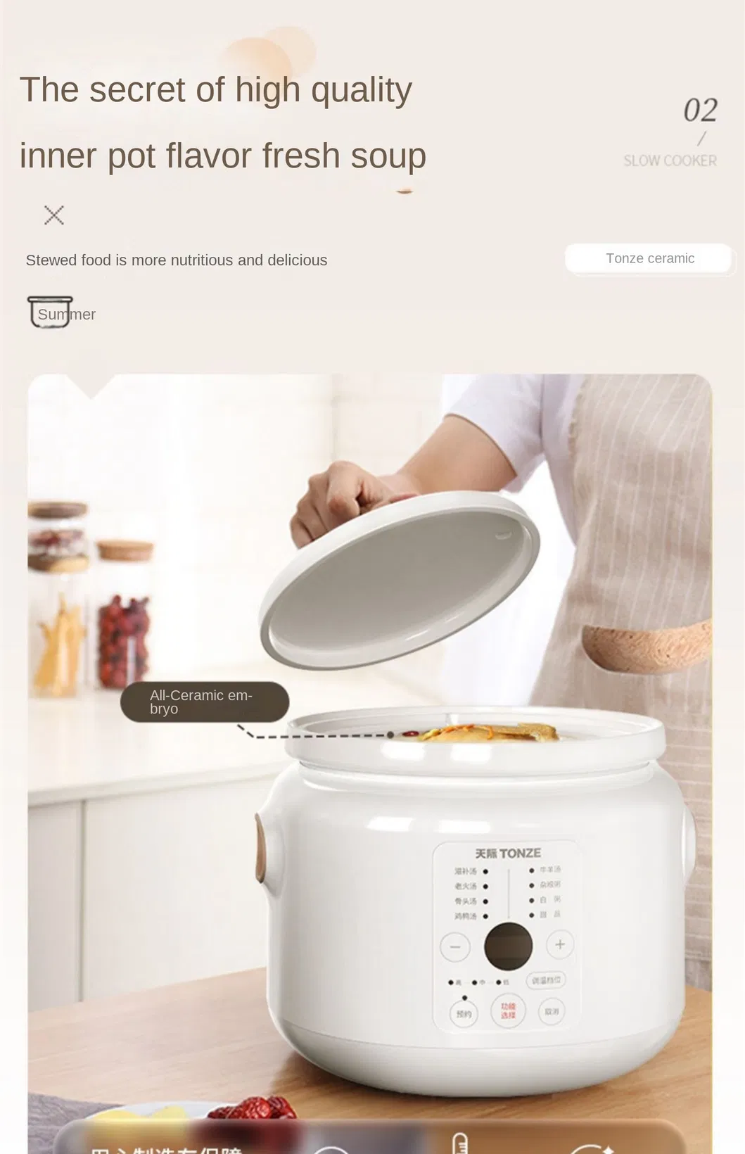 Tonze 2L Ceramic Inner Pot Multi-Function Timer Smart Slow Cooker