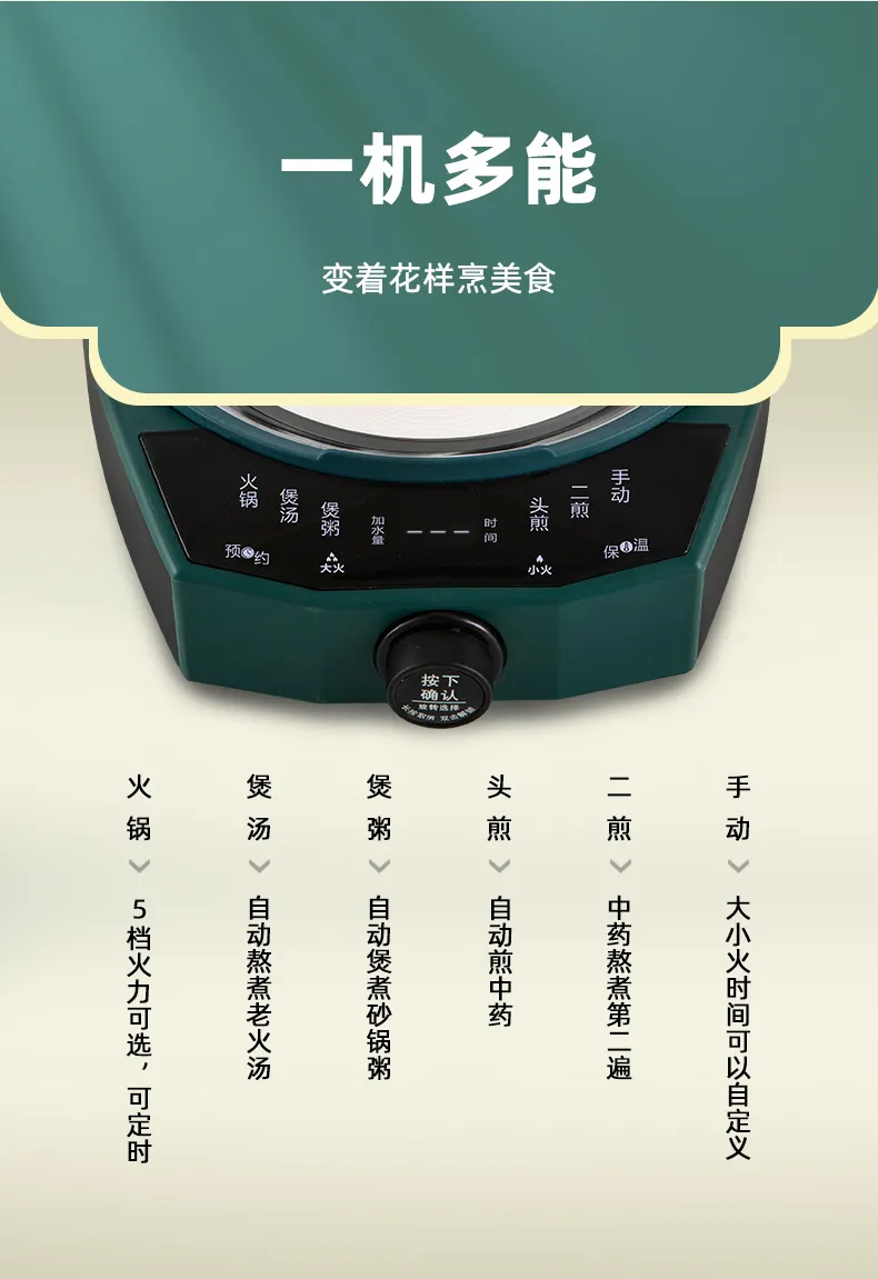 Versatile Electric Hot Pot and Slow Cooker 1000W High-Power Ceramic Soup Pot