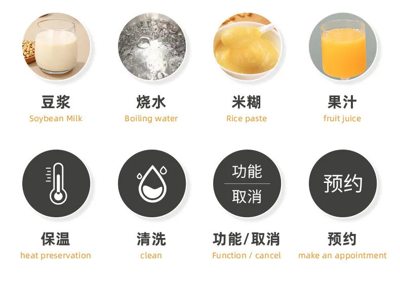 New Arrival Multifunctional Porridge Blender Soymilk Maker and Smart Cookers with CB Approval