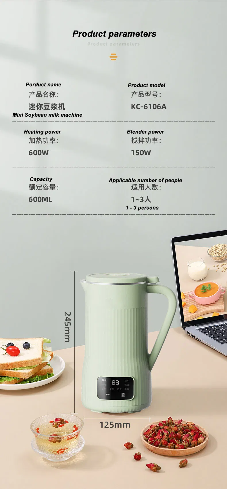 New Arrival Multifunctional Porridge Blender Soymilk Maker and Smart Cookers with CB Approval