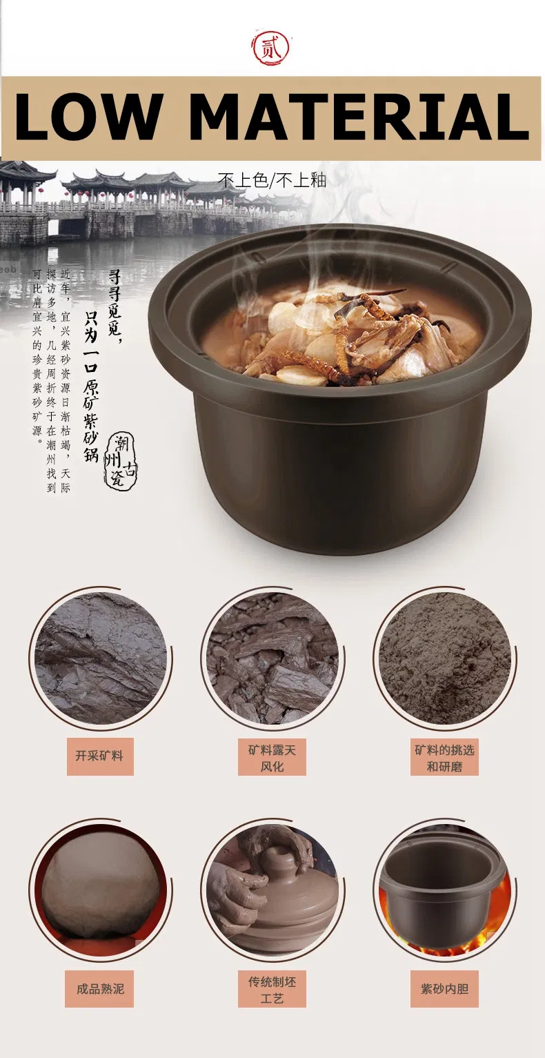 Chinese Porcelain Electric Stew Sauce Pot Purple Clay Pot Slow Cooker