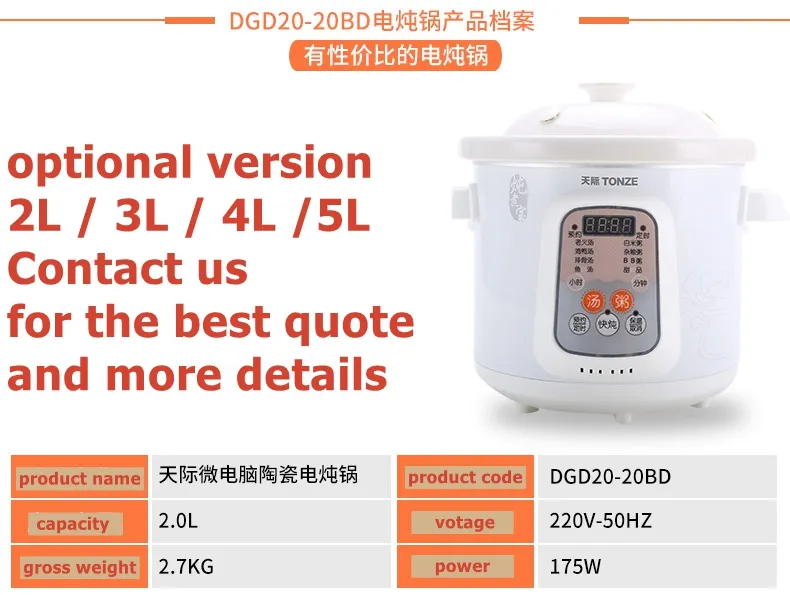 Tonze Factory OEM Electric Ceramic Soup Cooker 2L Stew Slow Cooker