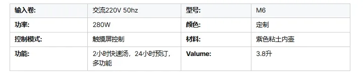 Premium Electric Purple Clay Stew Pot for Versatile Cooking